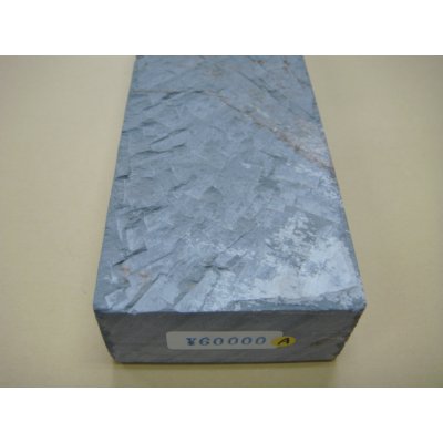 Photo9: Uchigumori 60000 A
