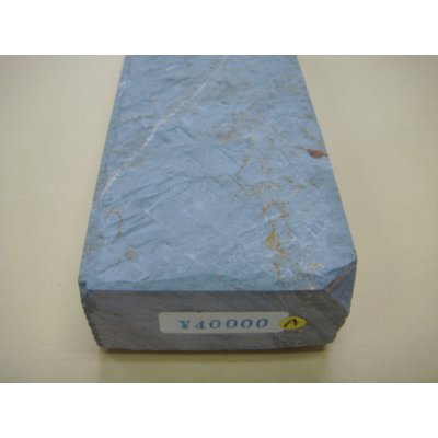 Photo8: Uchigumori 40000 A