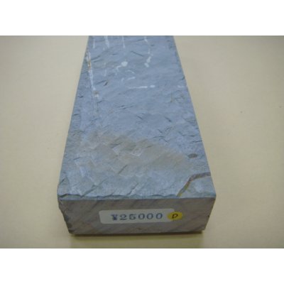 Photo10: Uchigumori 25000 D