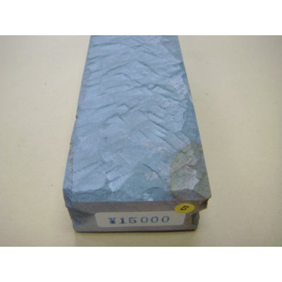 Photo9: Uchigumori 15000 B