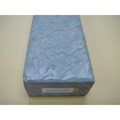 Photo10: Uchigumori 80000 A