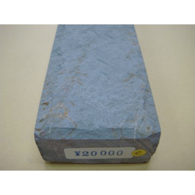 Photo7: Uchigumori 20000 C