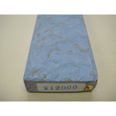 Photo6: Uchigumori 12000 A