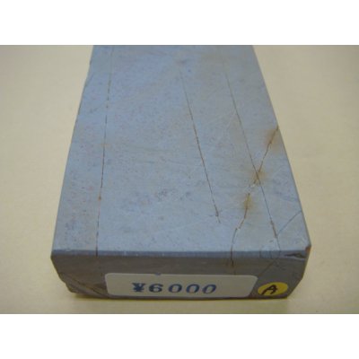 Photo6: Uchigumori 6000 A