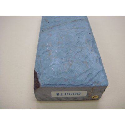 Photo6: Uchigumori 10000 F