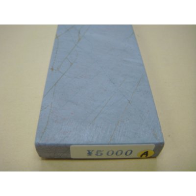 Photo6: Uchigumori 5000 A