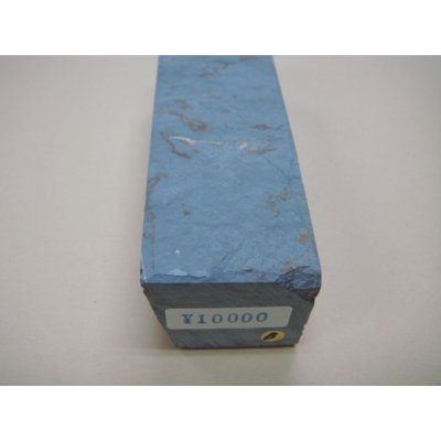 Photo6: Uchigumori 10000 B