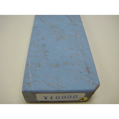 Photo6: Uchigumori 10000 A