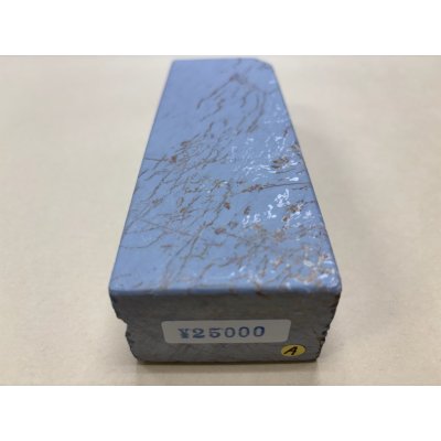 Photo6: Uchigumori 25000 A