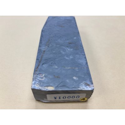 Photo6: Uchigumori 10000 A