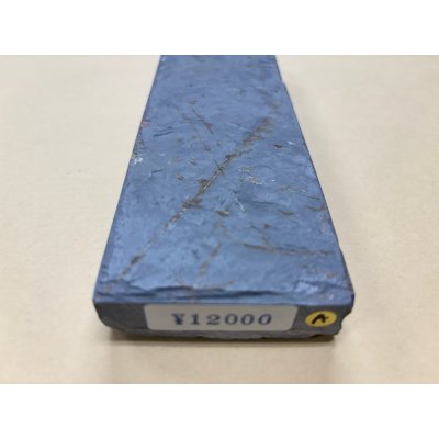 Photo6: Uchigumori 12000 A