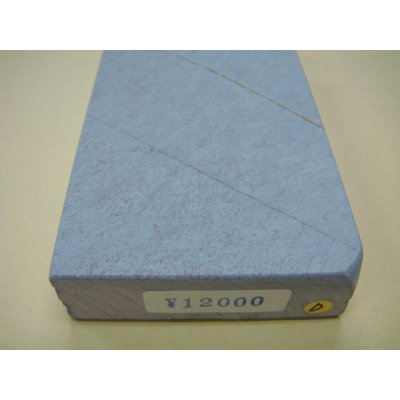 Photo6: Uchigumori 12000 D
