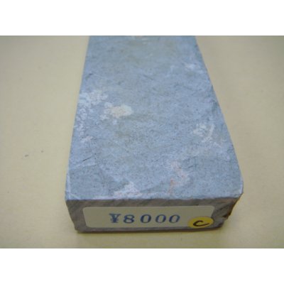 Photo6: Uchigumori 8000 C