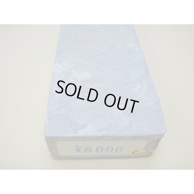 Photo6: Uchigumori 8000 C