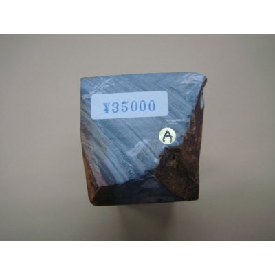 Photo10: Uchigumori 35000 A