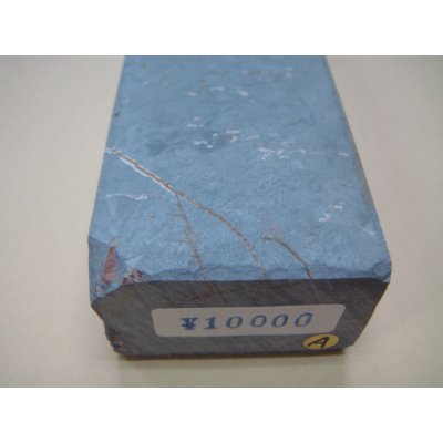 Photo6: Uchigumori 10000 A