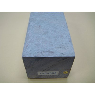 Photo6: Uchigumori 250000 A