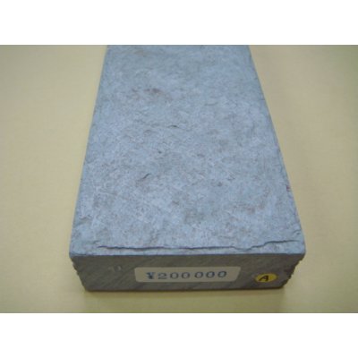 Photo6: Uchigumori 200000 A