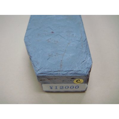Photo6: Uchigumori 12000 C
