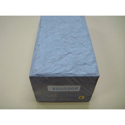 Photo6: Uchigumori 200000 B