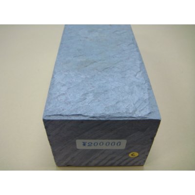 Photo6: Uchigumori 200000 C
