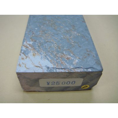 Photo6: Uchigumori 25000 D