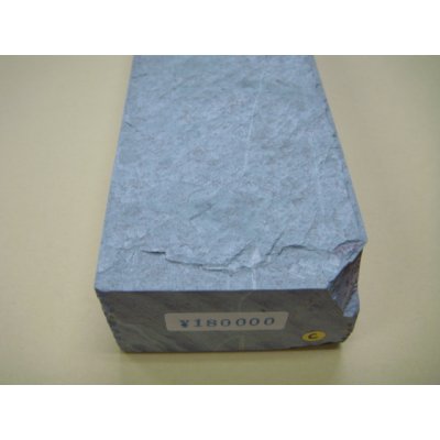 Photo6: Uchigumori 180000 C