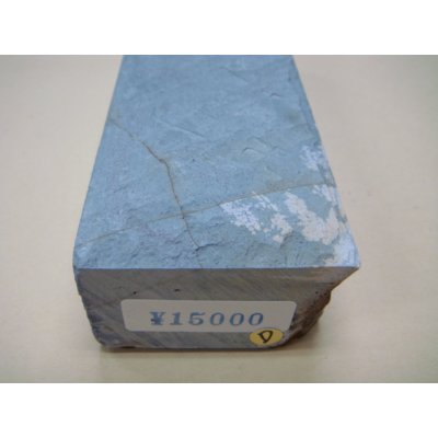Photo6: Uchigumori 15000 D