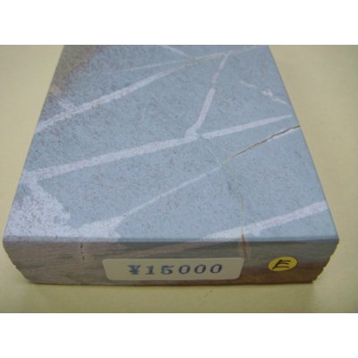 Photo6: Uchigumori 15000 E