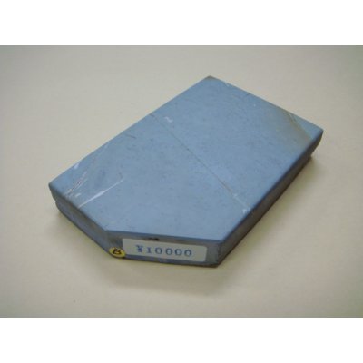 Photo1: Uchigumori 10000 B