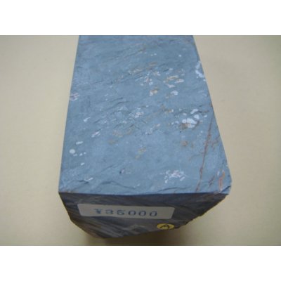Photo7: Uchigumori 35000 A