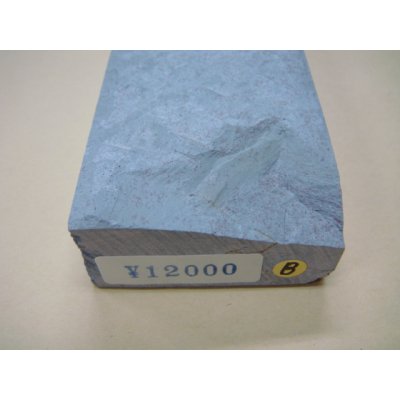 Photo6: Uchigumori 12000 B