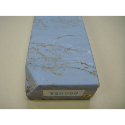 Photo6: Uchigumori 20000 E
