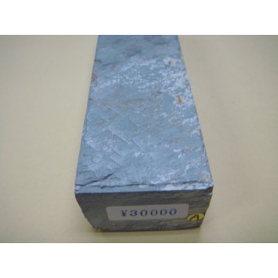 Photo6: Uchigumori 30000 A
