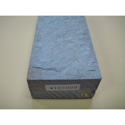 Photo6: Uchigumori 180000 B