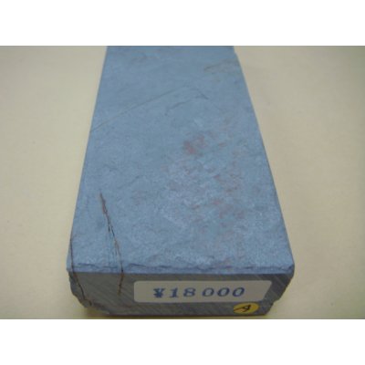 Photo7: Uchigumori 18000 A