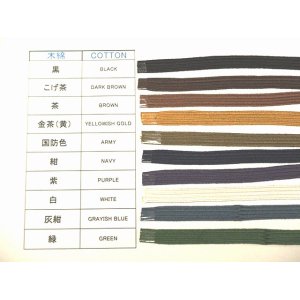 green 10mm Japanese cotton tsuka-ito 