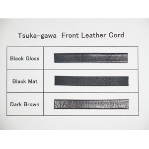 Photo: Tsuka-gawa Leather Cord 8mm wide 1m