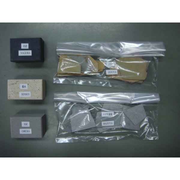 Photo5: Japanese Sword Polishing Kit (5)
