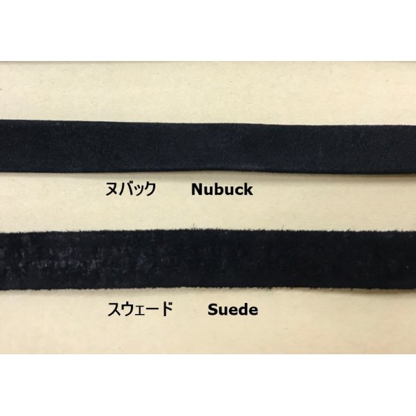 Photo2: Tsuka-gawa Nubuck Cord 8mm wide 1m (2)
