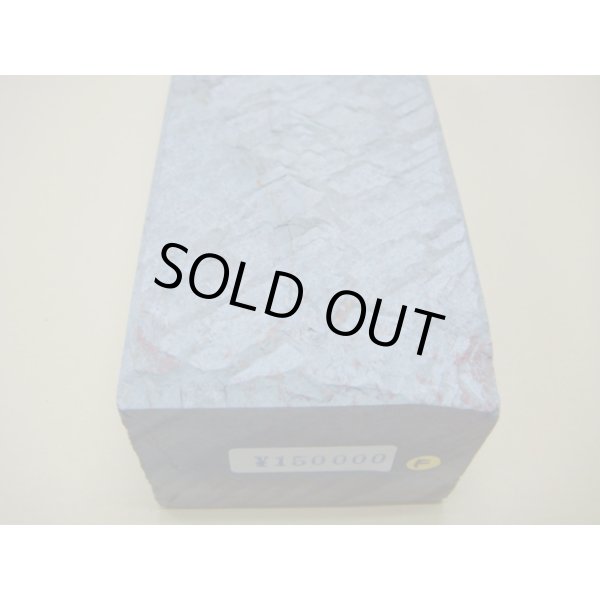 Photo6: Uchigumori 150000 F (6)