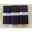 Photo2: Tsuka-ito Silk 10mm wide 30m (2)