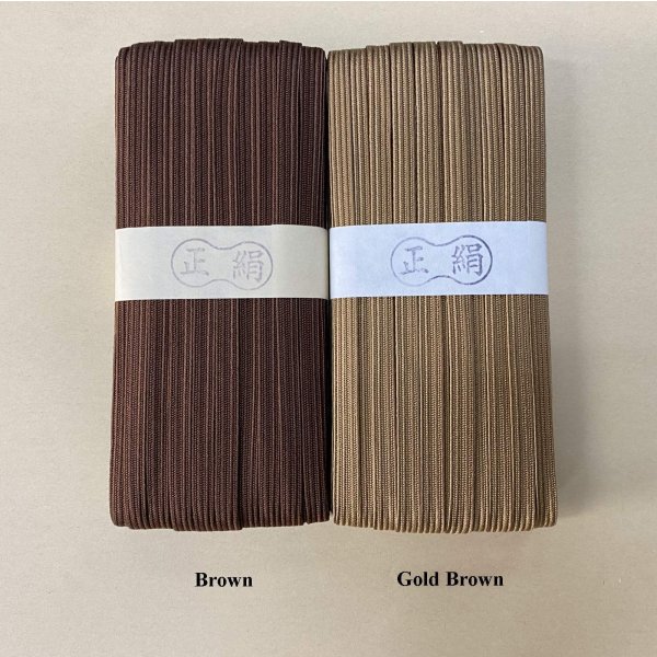 Photo3: Tsuka-ito Silk 10mm wide 30m (3)