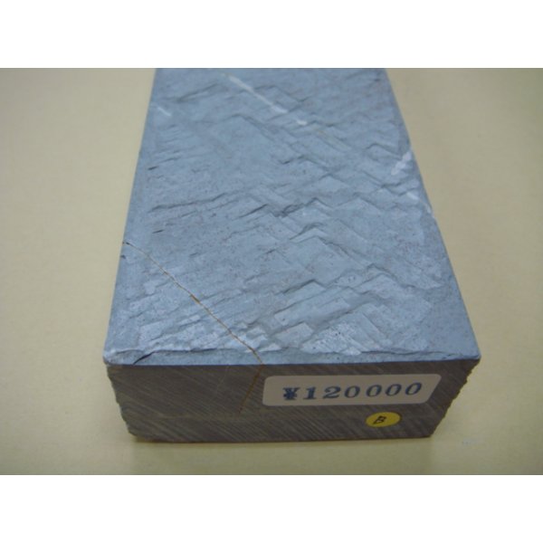 Photo6: Uchigumori 120000 B (6)