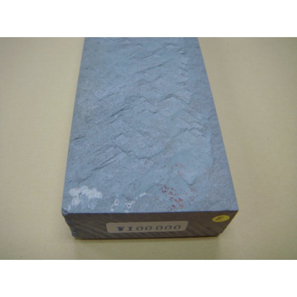 Photo6: Uchigumori 100000 E (6)