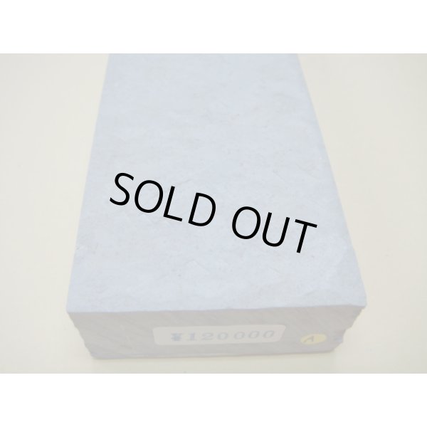 Photo6: Uchigumori 120000 A (6)