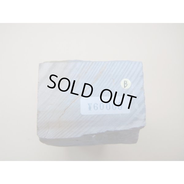 Photo9: Uchigumori 60000 B (9)