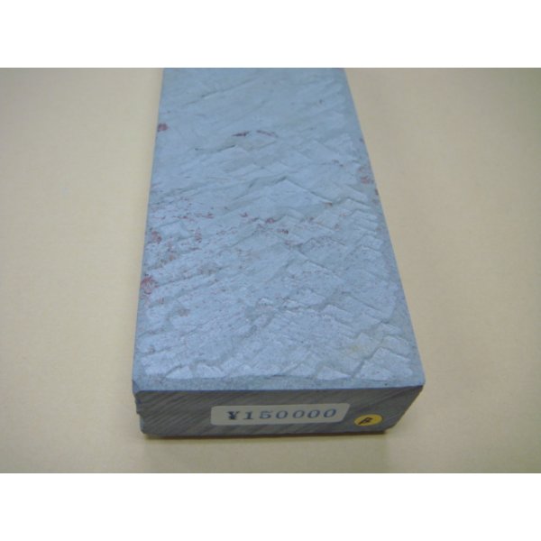 Photo9: Uchigumori 150000 B (9)