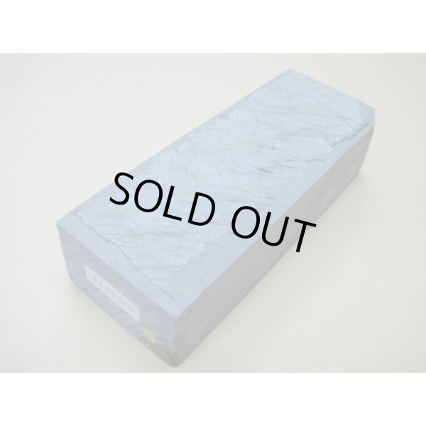 Photo1: Uchigumori 120000 C (1)