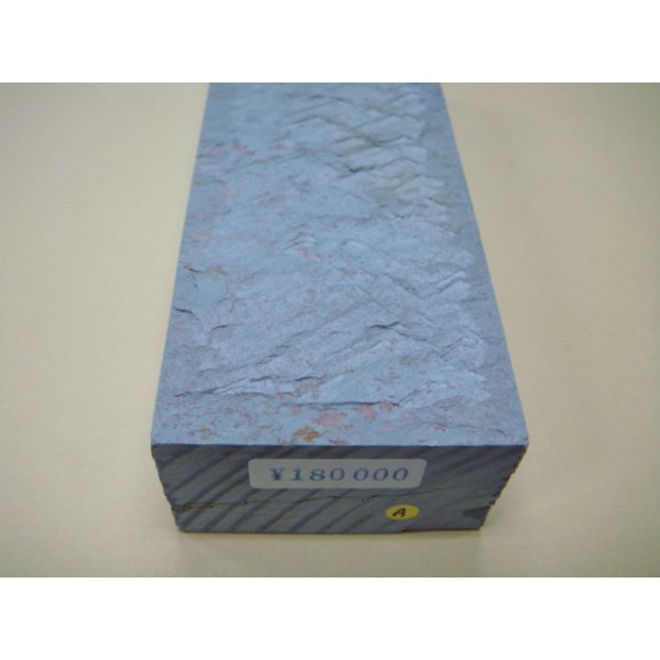 Photo10: Uchigumori 180000 A (10)